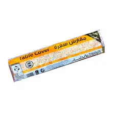 سفرة الطيار الطيار 1 رول