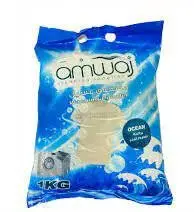 مسحوق غسيل أمواج 1 كيلو 1.