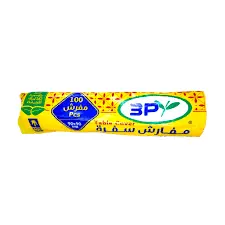 مفارش  سفرة 90*90 سم . 