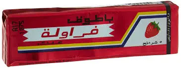 لبان فروله باطوك 12.5 جرام