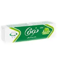 علكه تفاح نوفا 20 جرام
