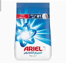 صابون اريال ازرق اريال 7 كيلو