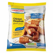 تشكن مسحب بالبقسمات حار امريكانا 750 جرام