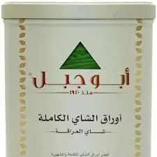 شاهي أبو جبل 400 جرام . 