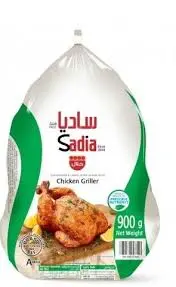 دجاج ساديا 900 جم