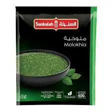 ملوخية السنبله 400 جرام . 