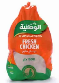 دجاج طازج الوطنية 1000 جرام . 