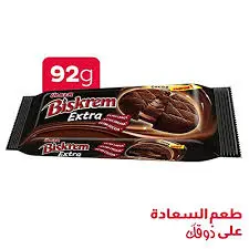 بسكريم كاكو اكسترا اولكر92جرام