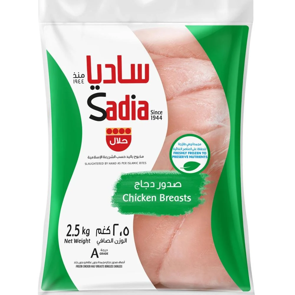 صدور دجاج طرية بدون جلد 2 كيلو