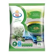 ملوخية رويل400جرام