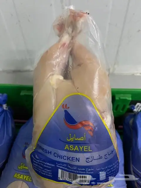 دجاج طازج أصايل مسلوخ الخير 1000جرام