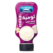 ثومية السعودية315جرام