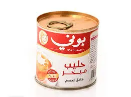 حليب سائل بوني 170 جرام