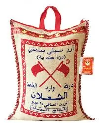 رز شعلان 10 كيلو . 