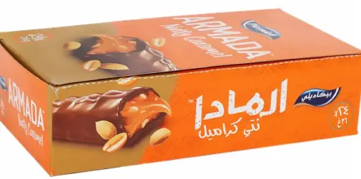 بسكويت بالجوز ارمادا 23 جرام - علبه  12 حبة 