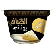 حلى يوناني الصافي 150 جرام