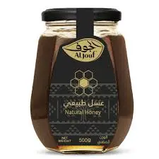 عسل الجوف 500 جرام . 