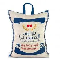 رز بنجابي المهيدب 5 كيلو