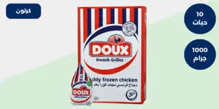 دجاج مجمد دوكس 1000 جرام  10 حبة . 