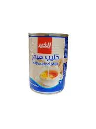 حليب مبخر السعودية 410 جرام . 