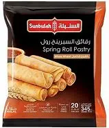 السبرينق رول السنبله 345 جرام . 