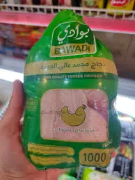 دجاج طازج  البوادي 1000 جرام . 