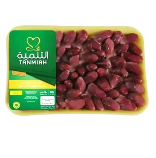 طبق قلب طازة التنمية 450 مل 