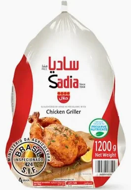 دجاج مجمد ساديا 1200جرام