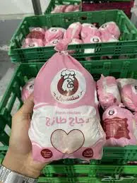 دجاج طازة سلسبيل الخير 900جرام