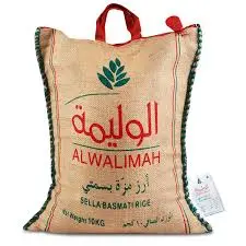 رز الوليمه  10 كيلو