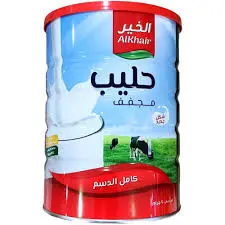 حليب الخير 900 جرام . 