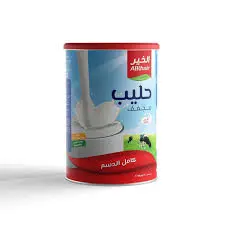 حليب بودرة الخير 1800 جرام