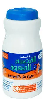 خلطة قهوة القصيم 500 جرام